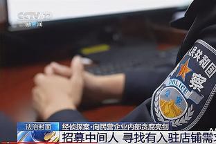 半岛官网赞助荷兰国家队