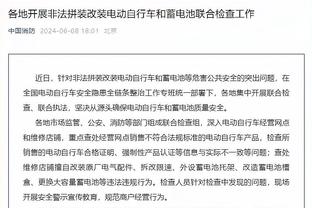博主：姜祥佑虽解约但已注册，国安二次转会期仅可更换一名外援