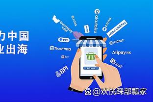 必威app下载苹果版官网截图0