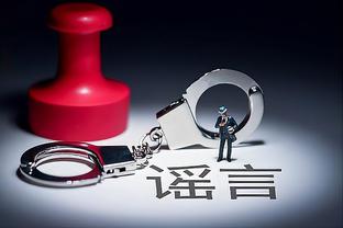 雷竞技官方网截图3