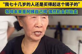 35岁仍场均30+！KD不屑：到年龄无论你打得如何 别人都会说你老了