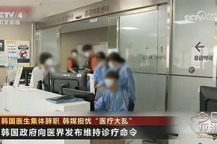 能返还多少？杜兆才任期内足协设调节费，据悉多年下来收取了18亿